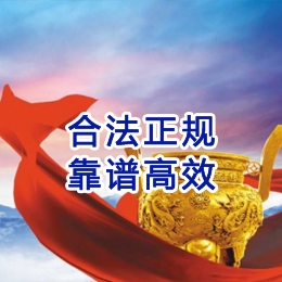 亳州讨账公司