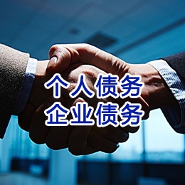 亳州追债公司